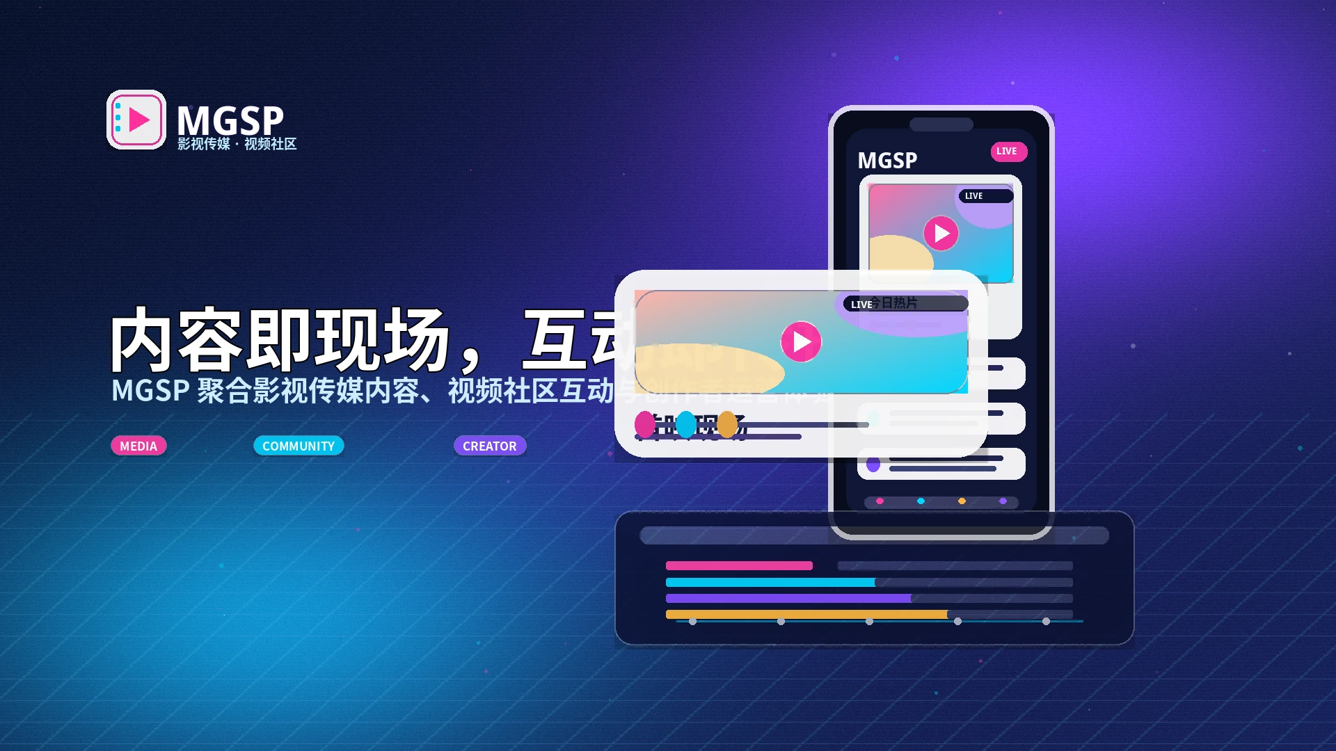 蘑菇视频创作者内容灵感