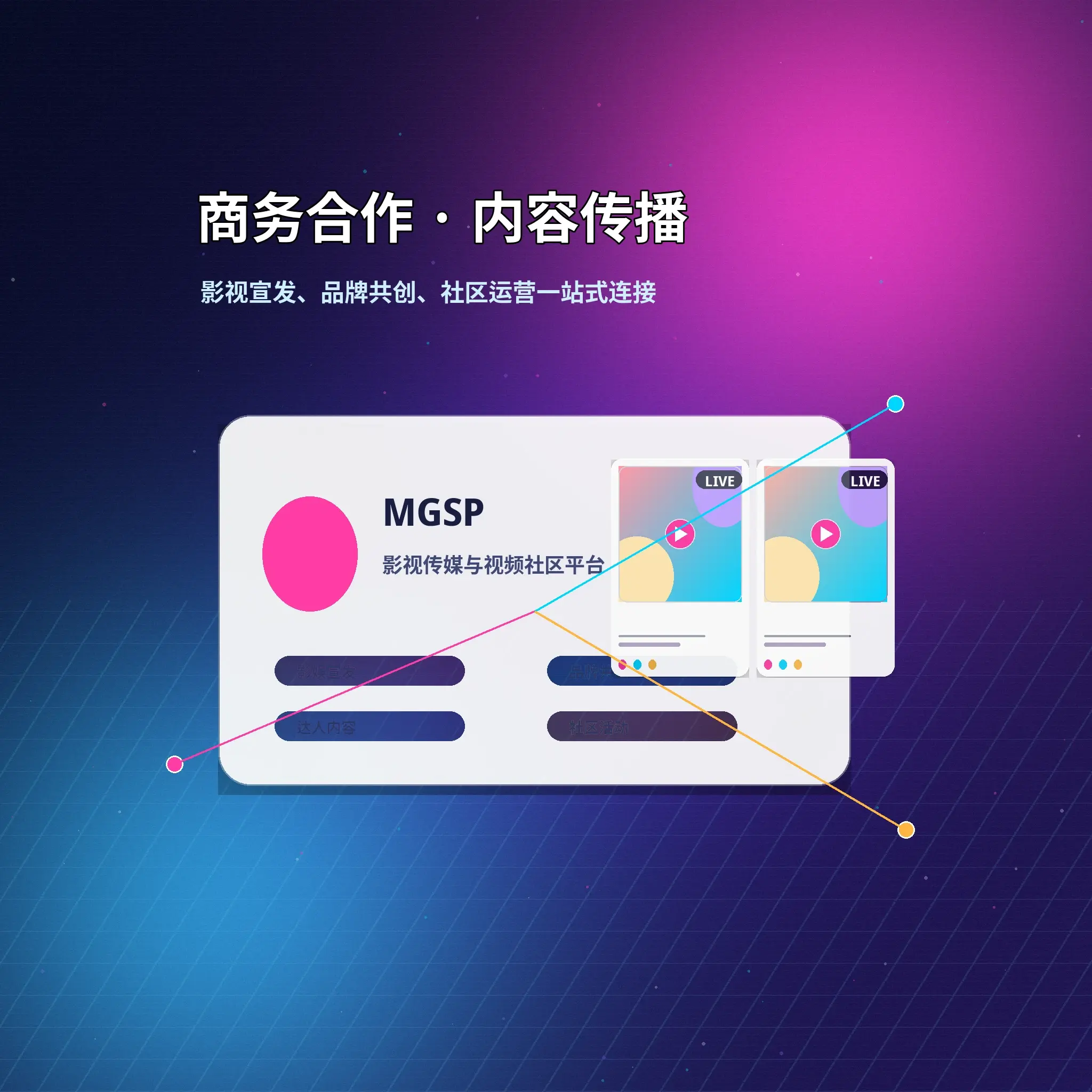 让反馈被准确理解,也让处理更高效相关内容展示